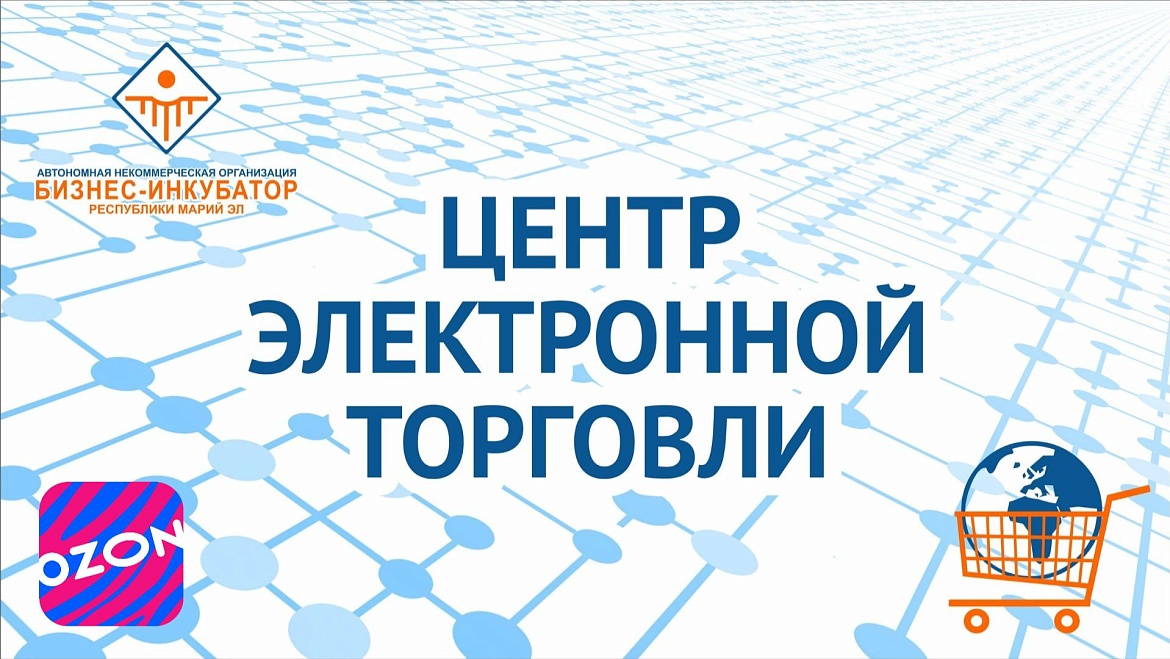 Выход на Ozon в 2026 году: главные изменения для продавцов.